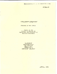 009-12(2) - Strength at Two Levels Report of the Project to Review the Operations and Structure of Northern Government