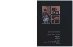 56-90(1) - NWT Housing Corporation Annual Report 