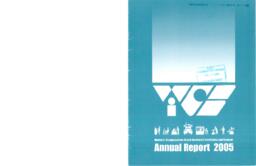 031-15(5) - Workers’ Compensation Board Northwest Territories and Nunavut Annual Report 2005